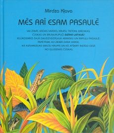 Mēs arī esam pasaulē