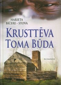 Krusttēva Toma būda