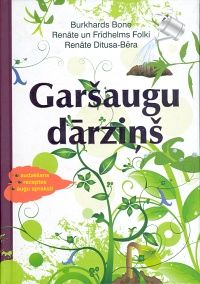 Garšaugu dārziņš