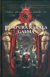 Purpura karaļa galmā