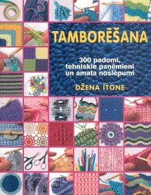 Tamborēšana - 300 padomi, tehniskie paņēmieni un amata noslēpumi