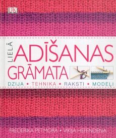 Lielā adīšanas grāmata