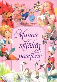 Manas mīļākās pasakas