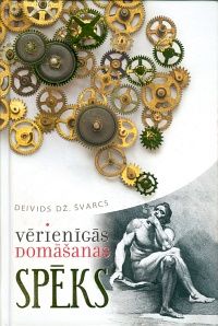 Vērienīgās domāšanas spēks