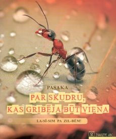 Par skudru, kas gribēja būt viena