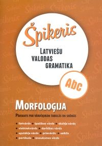 Latviešu valodas gramatika - vārdšķiras