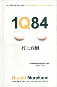 1Q84 3.daļa