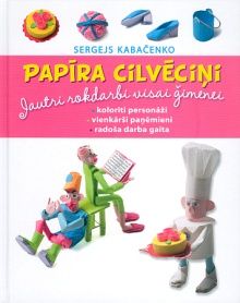 Papīra cilvēciņi