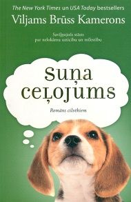 Suņa ceļojums