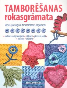 Tamborēšanas rokasgrāmata