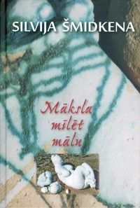 Māksla mīlēt mālu