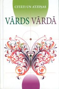 Vārds vārdā