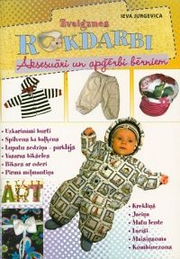 Aksesuāri un apģērbi bērniem