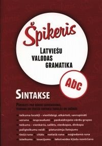 Latviešu valodas gramatika - vārdu savienojumi