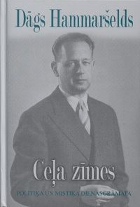 Ceļa zīmes