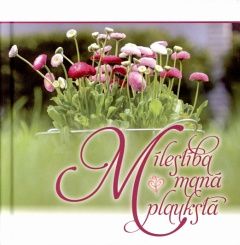 Mīlestība manā plaukstā