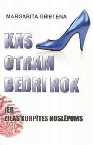 Kas otram bedri rok jeb Zilās kurpītes noslēpums