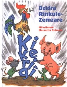 Kikerigī
