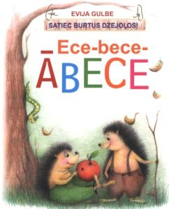 Ece-bece-ābece