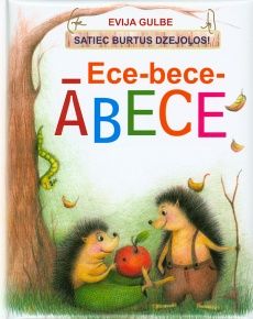 Ece-bece-ābece