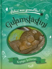 Guļamstāstiņi