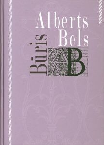 Būris