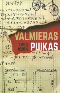 Valmieras puikas
