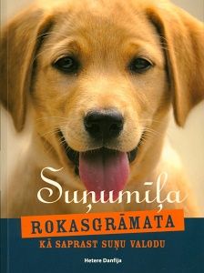 Suņumīļa rokasgrāmata