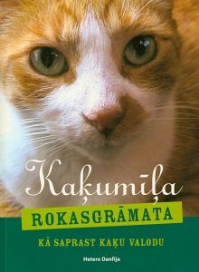 Kaķumīļa rokasgrāmata