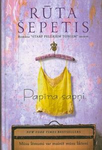 Papīra sapņi