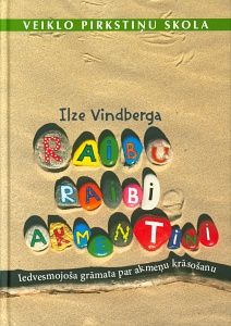 Raibu raibi akmentiņi