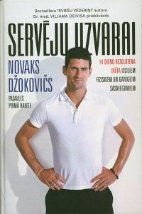 Servēju uzvarai