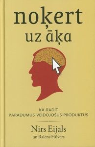 Noķert uz āķa