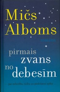 Pirmais zvans no debesīm