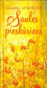 Saules pieskāriens