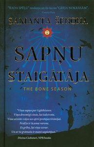 Sapņu staigātāja
