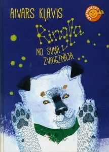 Ringla no Suņa zvaigznāja