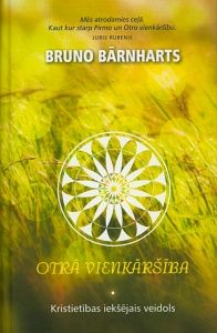 Otrā vienkāršība