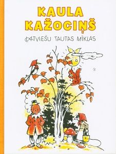 Kaula kažociņš