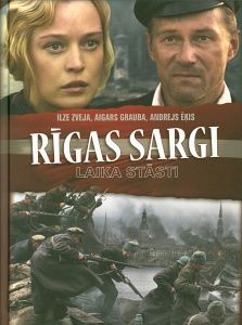 Rīgas sargi