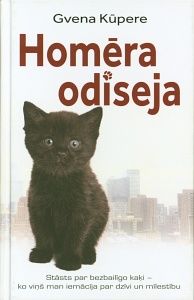 Homēra odiseja