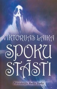 Viktorijas laika spoku stāsti