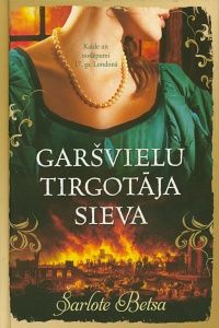 Garšvielu tirgotāja sieva