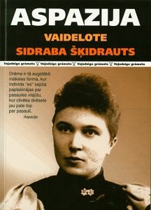 Vaidelote