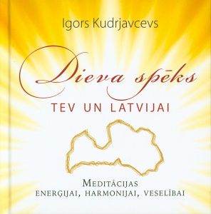 Dieva spēks tev un Latvijai