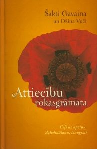Attiecību rokasgrāmata