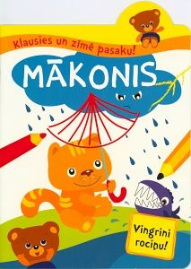 Mākonis