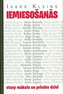 Iemiesošanās