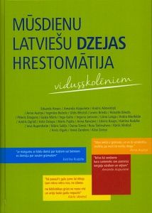 Mūsdienu latviešu dzejas hrestomātija vidusskolēniem