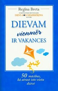 Dievam vienmēr ir vakances